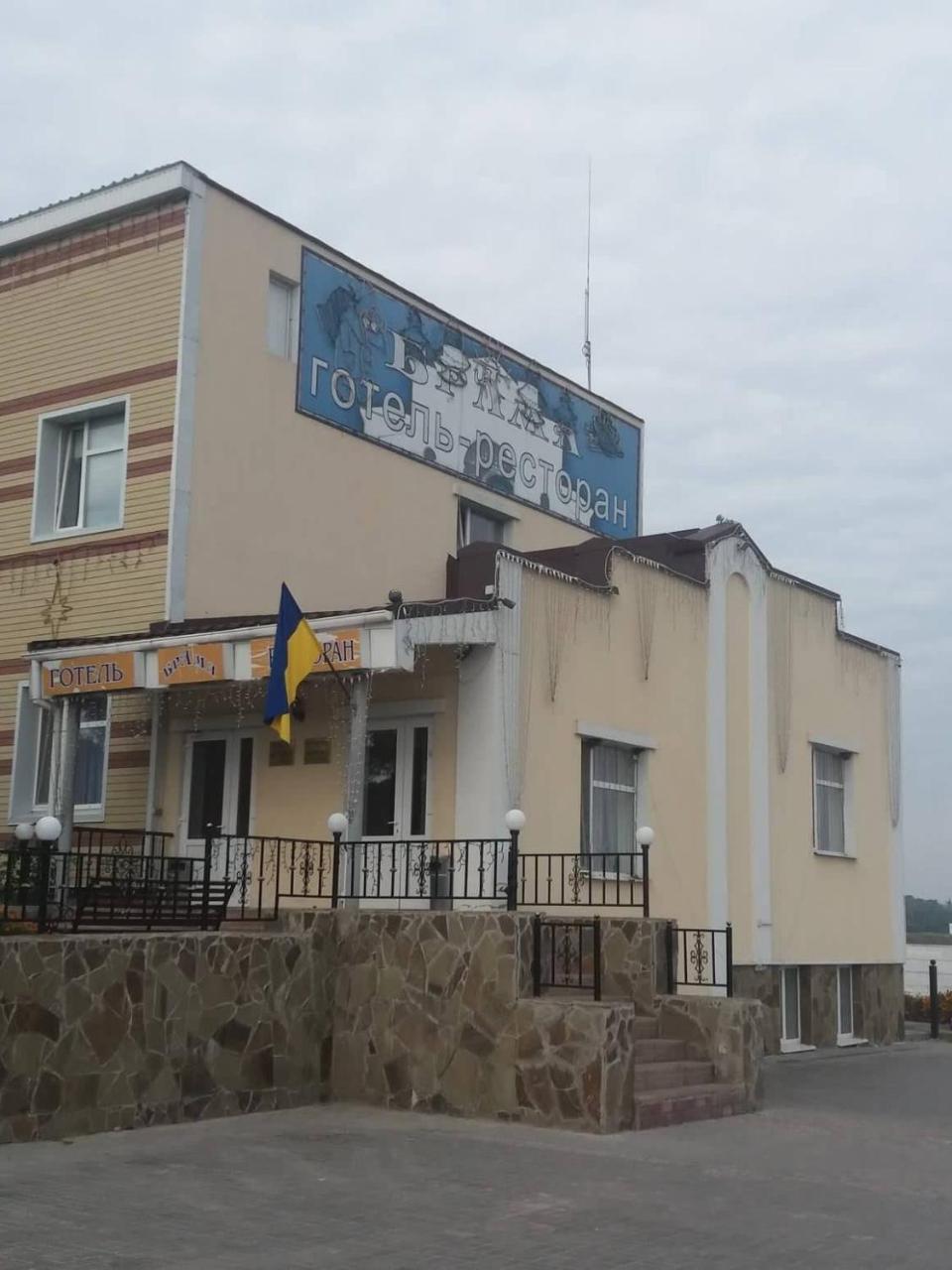 Отель Брама Hlukhiv Εξωτερικό φωτογραφία
